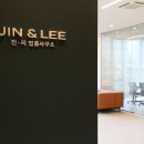 안전행정법률사무소 이미지