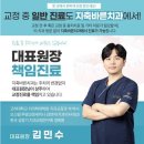 지축프리마스학원
