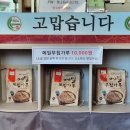 장수봉평메밀촌 이미지