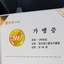 용인대 비룡 태권도 사관학교 이미지