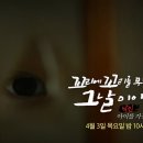 하영 조부가 평생 헌신했다는 소록도.jpg 이미지