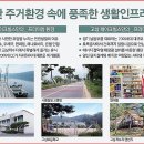 안성고삼 이미지