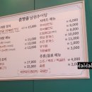 춘향골 남원추어탕 이미지