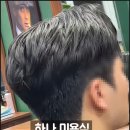 커트&염색