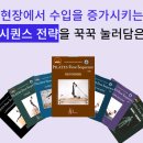 국제필라테스자격증반 모집, eps 지도자 과정 이미지