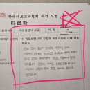 [단기강좌]행복을주는 민화( | 대구 달서구 청년베이스캠프 / 청년도전지원사업 / 7개월간 진행된 타로상담교육 후기입니다.