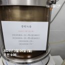 박*섭 이미지