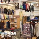 퍼플빈티지 | 동묘 빈티지샵 퍼플가라지 대형 옷가게 쇼핑 추천 후기