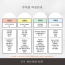 마스터제이엘 이미지