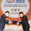 아시아의료기 이미지