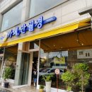 만월경 이천청강점