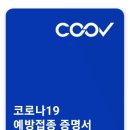 고성원내과의원 이미지