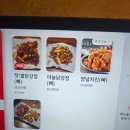 용복통닭 | 속초 용복통닭 내돈내산 후기 닭강정이 지겹다면 치킨 맛있는 용복통닭 추천