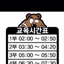 구리무훈체육관