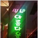 추억의7080라이브