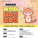 아이준안과 네이버블로그