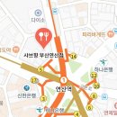 샤브향 연산점 이미지