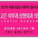 참고은의원 이미지
