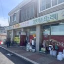 세븐일레븐 의정부금오점 | 의정부 금오동 금성루 내돈내산 간짜장 탕수육 맛집