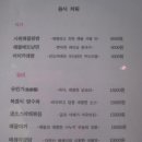 사천해물탕 이미지
