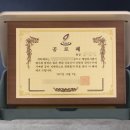 G4021 이미지