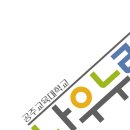 공주교육대학교나우누리 이미지