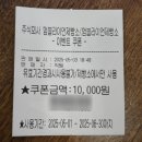 청주 오창 브런치 맛집 대형카페 [험블라이언] 할인받기/내돈내산 후기
