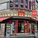 치치 의정부신시가지점 이미지