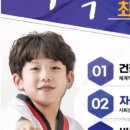 최강점핑클럽 이미지