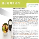 경희토정한의원 이미지