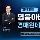 영웅공인중개사사무소 이미지