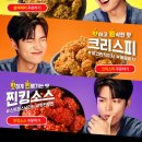 비비큐치킨 네이버블로그