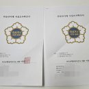 이종림행정사사무소 이미지