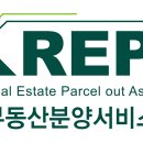 (사)한국그린서비스협회 이미지