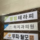 강릉시민약국 이미지