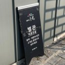 아초원별관 이미지