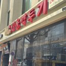 인헤어샵 | 광주 동구 미용실 추천 인아웃룸 헤어샵에서 c컬펌하기!