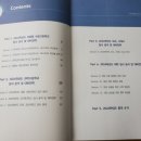 CMS 교육백서 - 자사고, 특목고(과학고, 외고) 입시대비전략