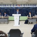 영풍산업(주) 이미지