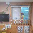 남양영재어린이집 이미지