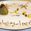 황제한정식 이미지