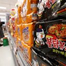 삼양마트 이미지