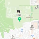 주식회사진명건설
