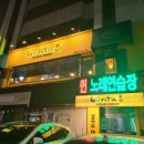 3호선 대청역01