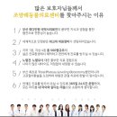 미소동물의료센터 이미지