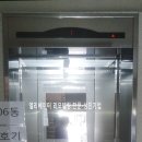 아파트슈퍼 이미지