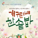 부산문화회관 사랑채 이미지