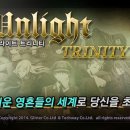 트리니티 이미지
