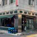 루루 닭갈비 이미지