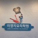 퇴직자 남성요리 이미지